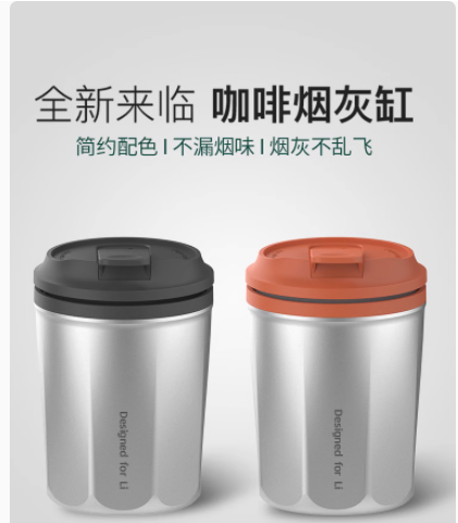 车载烟灰缸高端大气上档次汽车内饰带盖高级感特斯拉理想奔驰宝马